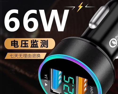车载充电器带电话卡功能有哪些？如何使用？  第1张