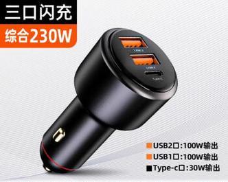 车载充电器带电话卡功能有哪些？如何使用？  第3张