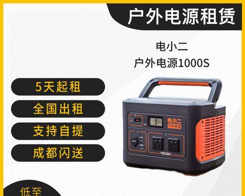 户外健小二移动电源性能如何？  第2张