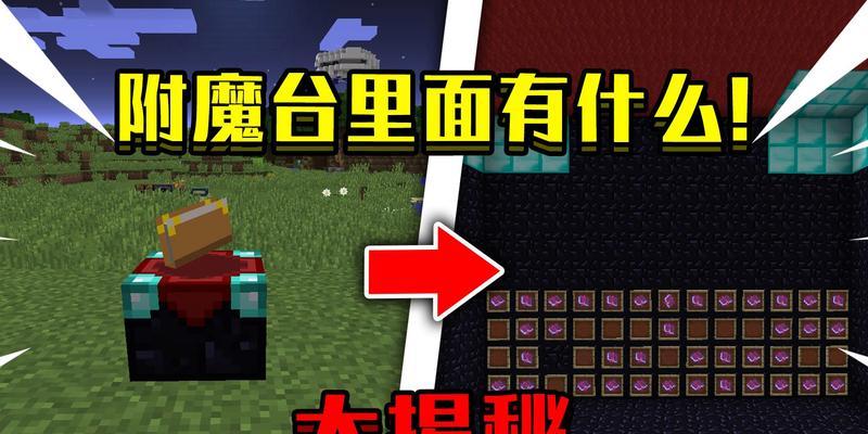 路由器附魔信号是什么？如何使用附魔信号？  第3张