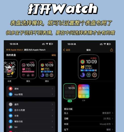 智能手表解锁方法是什么？  第3张