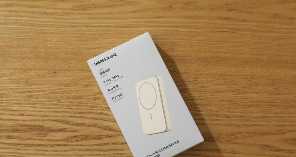 可摆动无线充电器使用方法是什么？  第1张
