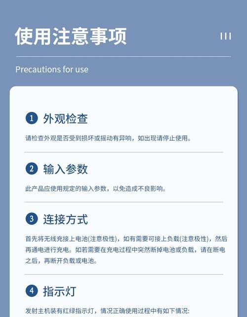 可摆动无线充电器使用方法是什么？  第3张