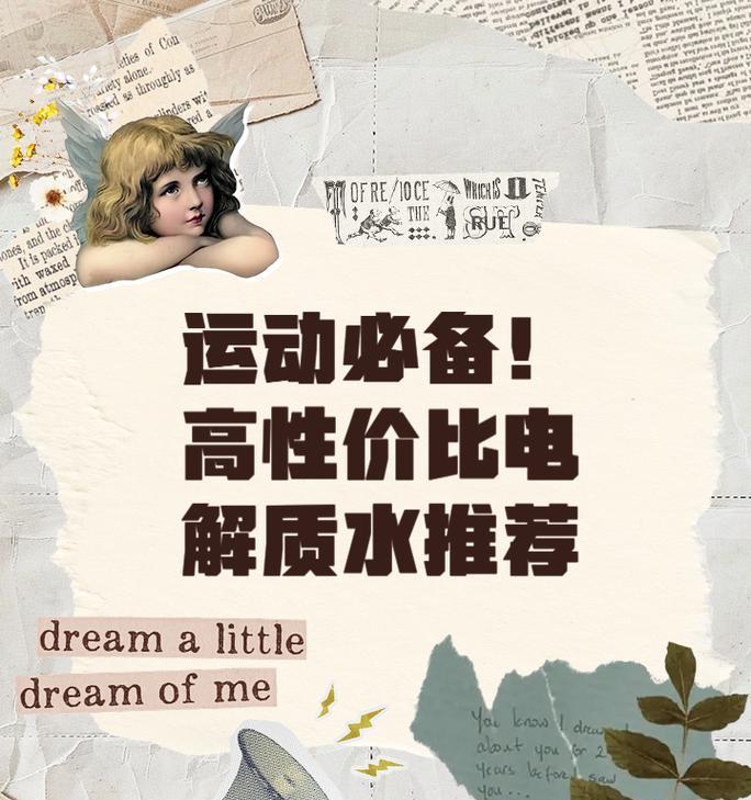 电热水器电解质水的作用是什么？  第3张