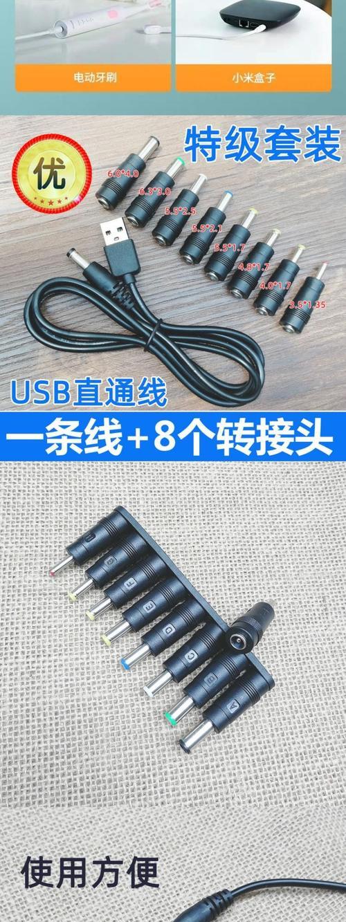 充电器圆孔台灯使用方法是什么？使用过程中可能会遇到哪些问题？  第1张