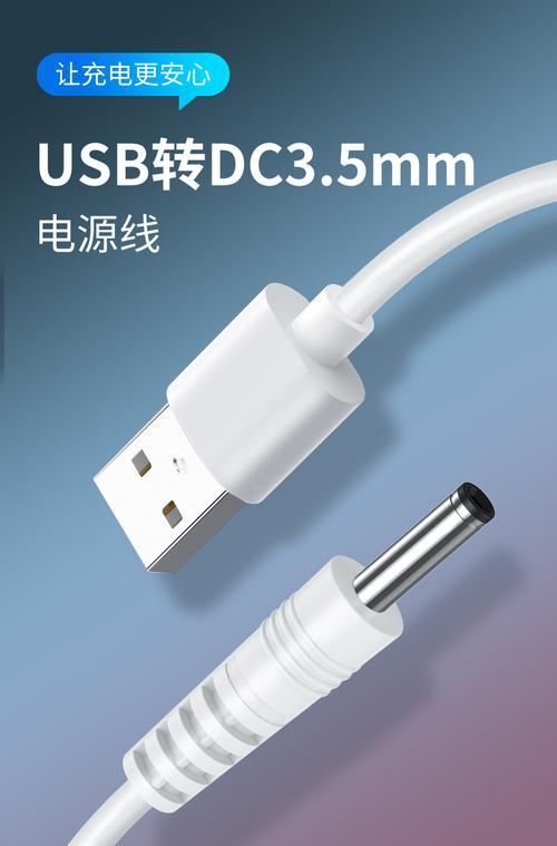 充电器圆孔台灯使用方法是什么？使用过程中可能会遇到哪些问题？  第2张