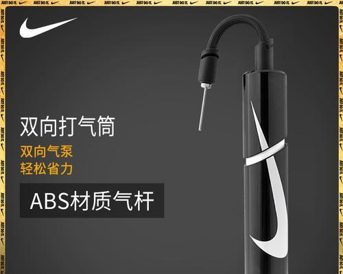充电器气针针的用途是什么？  第2张