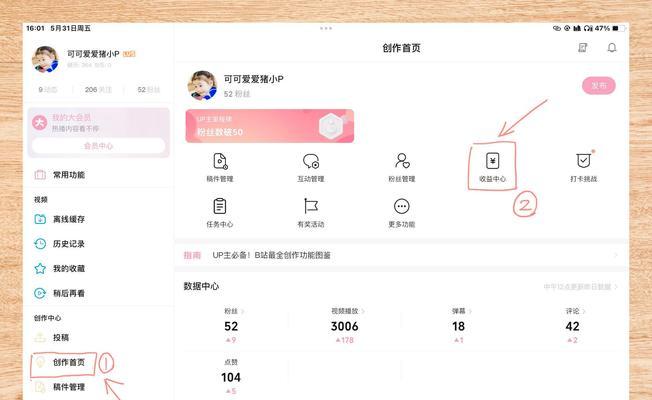 平板电脑如何实现电脑端到手机端的转换？  第1张