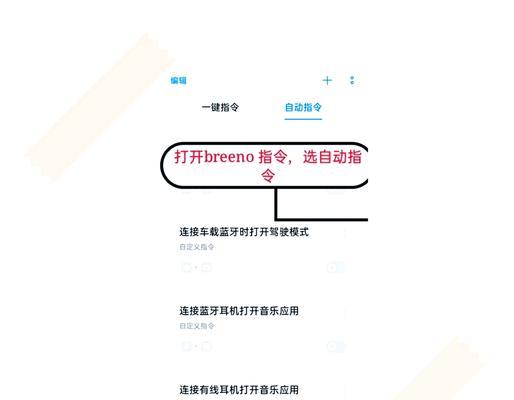 oppo手机桌面设置胶囊图标的方法是什么？  第2张