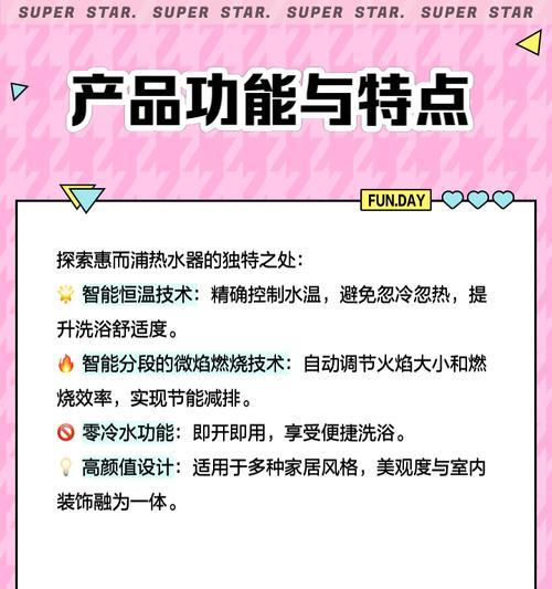 惠而浦热水器不加热的维修方法是什么？  第3张