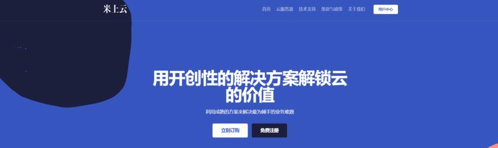 香港永久免费服务器具体是什么？有何优势？  第1张