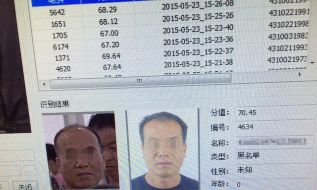 获取监控安防黑标授权的流程是什么？  第3张
