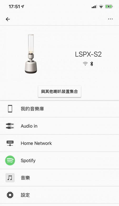 玻璃音箱进纸了怎么处理？  第2张