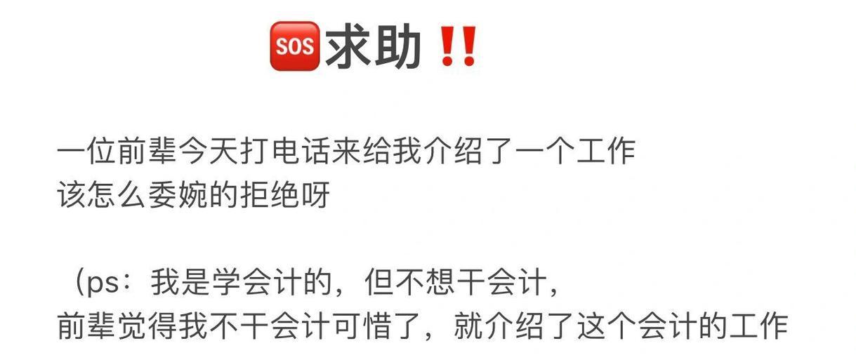 如何礼貌地拒绝他人借用充电器？充电器共享有哪些风险？  第1张