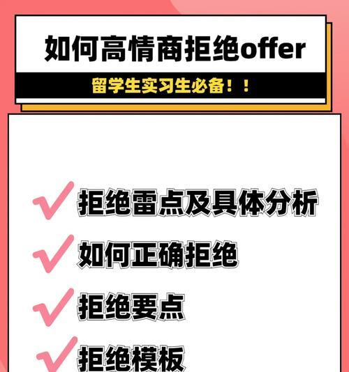 如何礼貌地拒绝他人借用充电器？充电器共享有哪些风险？  第2张