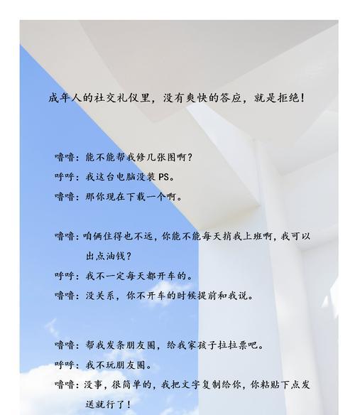 如何礼貌地拒绝他人借用充电器？充电器共享有哪些风险？  第3张