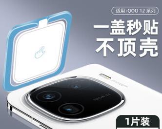 相机镜头贴膜技巧有哪些？如何正确贴附？  第3张
