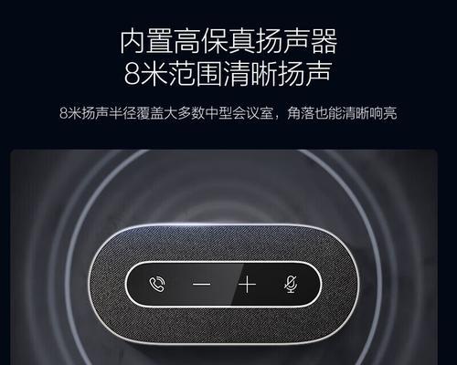智能语音音箱通话设置方法和常见问题？  第2张