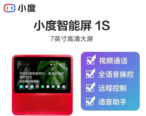 智能语音音箱通话设置方法和常见问题？  第3张