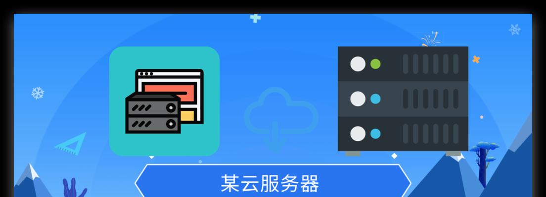 服务器主机设置不休眠的方法是什么？  第1张
