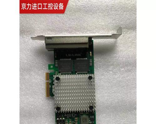 服务器40g网卡连接状态怎么看？  第1张