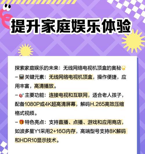 二手电视机顶盒回收流程是什么？  第3张