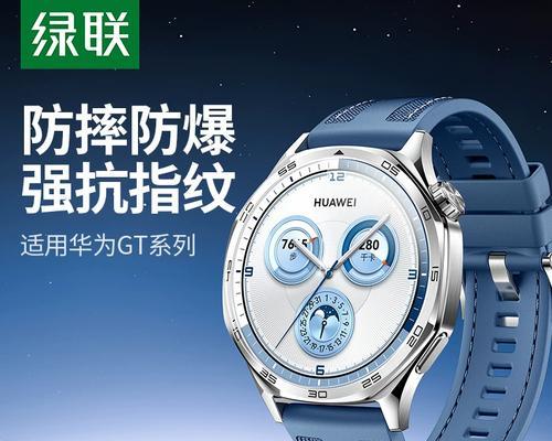 智能手表闪绿光是何原因？如何检测？  第3张