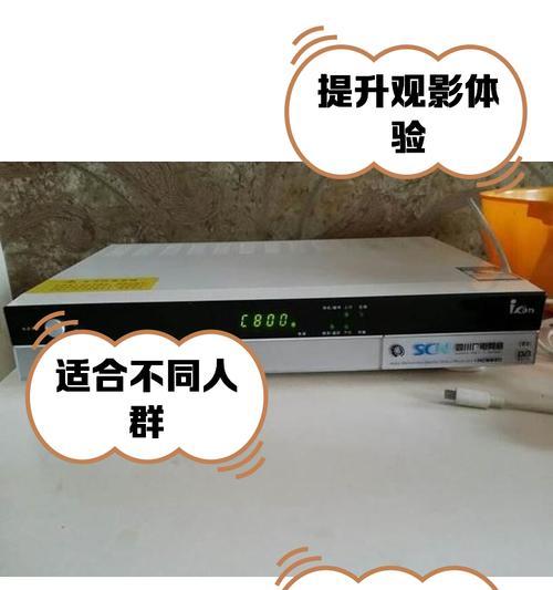 老式大头电视机顶盒怎么用？使用方法是什么？  第2张