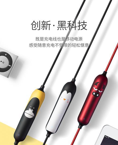 旭鹰无线摄像头如何用手机连接？操作步骤是什么？  第1张