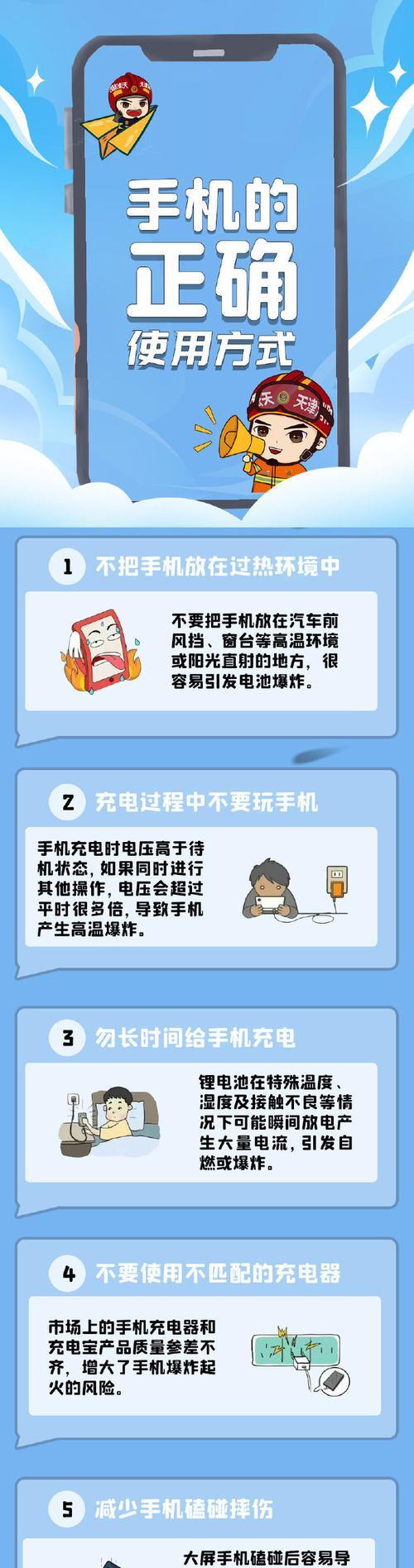 旭鹰无线摄像头如何用手机连接？操作步骤是什么？  第2张