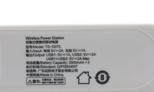 旭鹰无线摄像头如何用手机连接？操作步骤是什么？  第3张