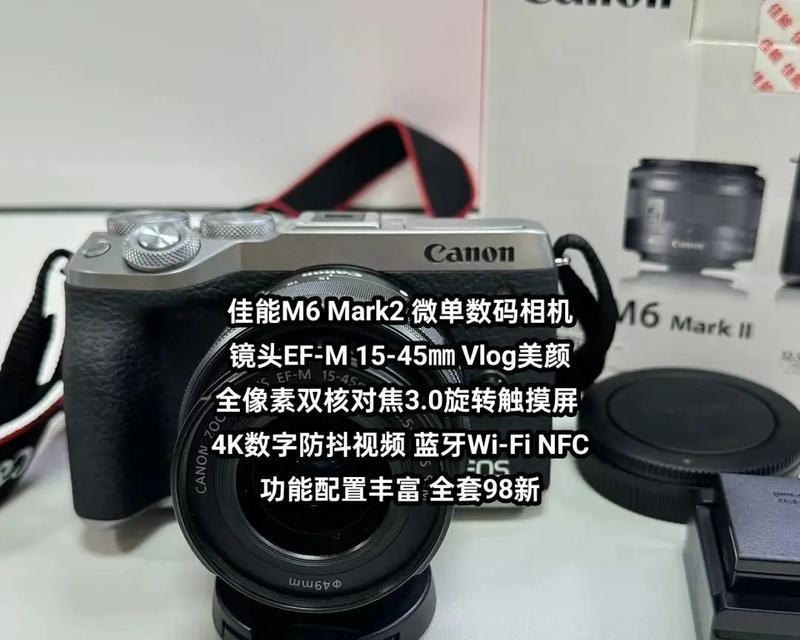 相机镜头抖动问题如何解决？  第2张