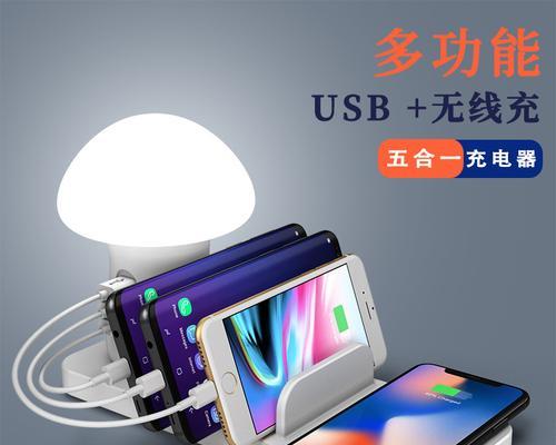 多线头充电器套装使用方法？如何正确连接多个设备？  第3张