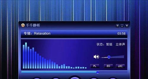 电信机顶盒中腾讯播放器的使用方法是什么？  第3张