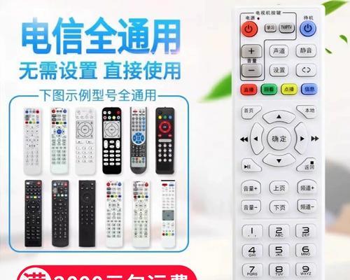 电信机顶盒中腾讯播放器的使用方法是什么？  第2张