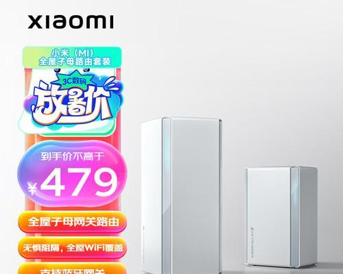 全光子母路由器是什么意思？如何选择合适的型号？  第1张