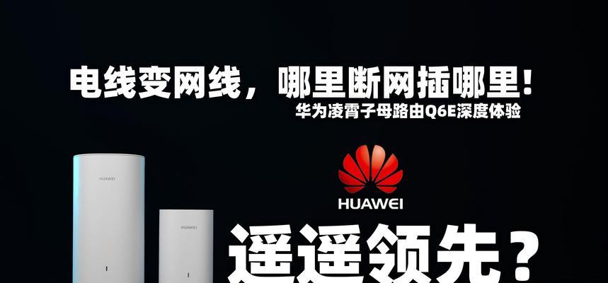 全光子母路由器是什么意思？如何选择合适的型号？  第3张