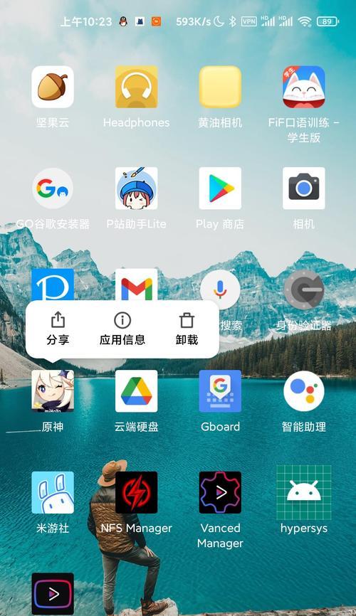 云原神链接搜索服务器的正确方式是什么？  第3张