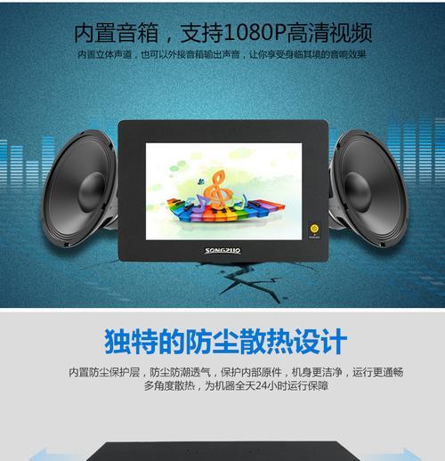 平板电脑音频输出设置不正确怎么办？  第3张