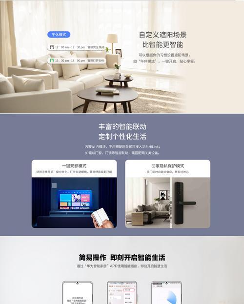 领普开关连接网关的步骤是什么？操作中可能遇到哪些问题？  第2张