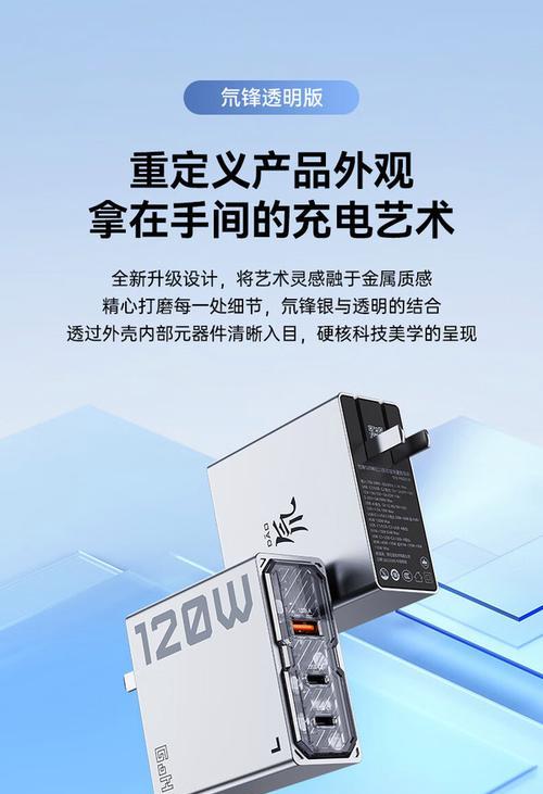 红魔充电器字母标识的含义是什么？如何识别？  第1张