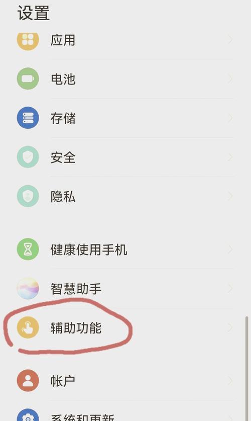 苹果手机授权键盘怎么设置？设置过程中有哪些步骤？  第3张