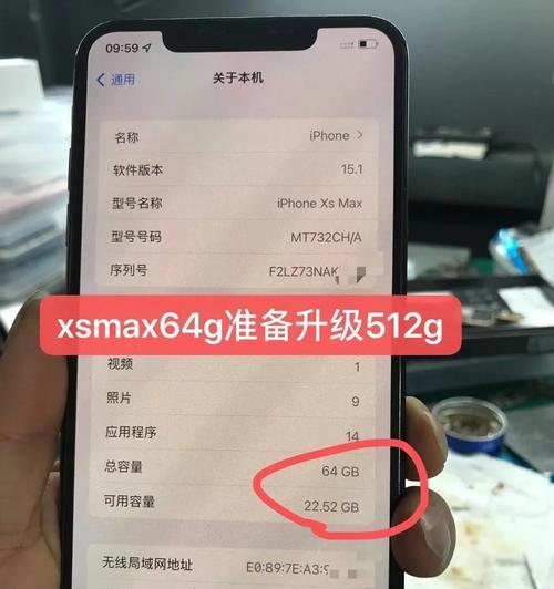 苹果硬盘并联手机使用方法是什么？  第2张