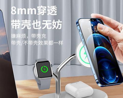 充电器磁吸反了会损坏设备吗？原因是什么？  第2张