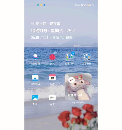 小米11屏幕闪烁如何解决？裸奔使用有哪些风险？  第2张