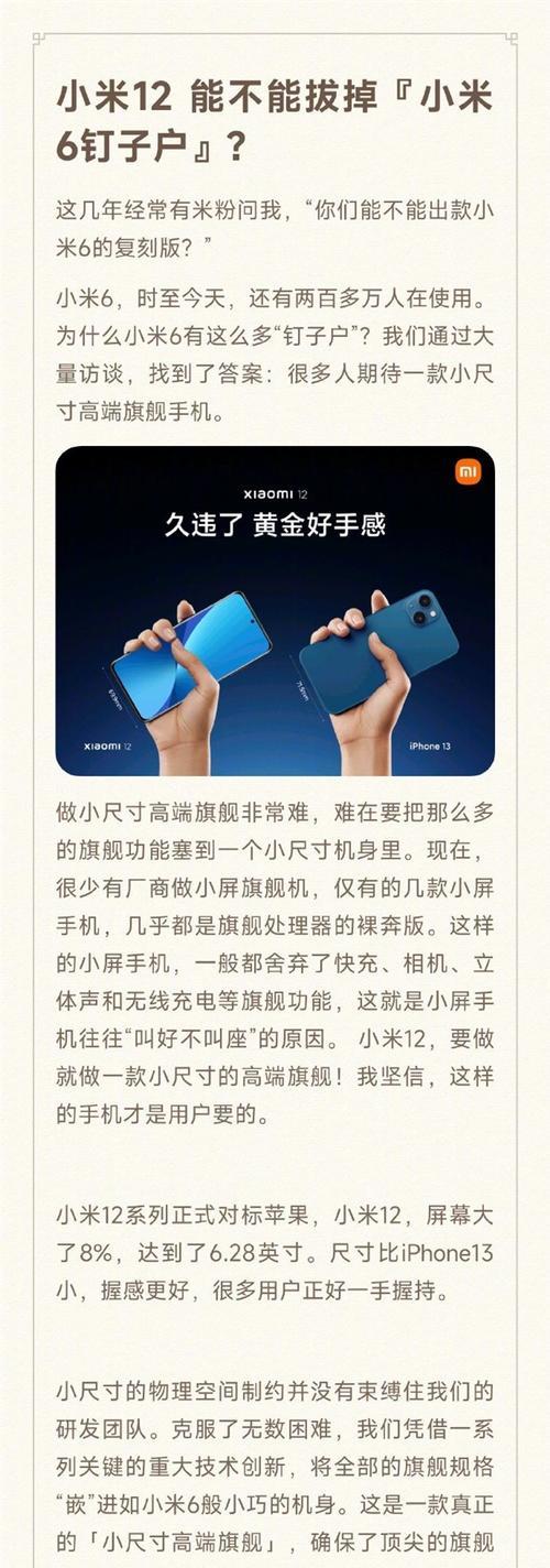 小米11屏幕闪烁如何解决？裸奔使用有哪些风险？  第3张