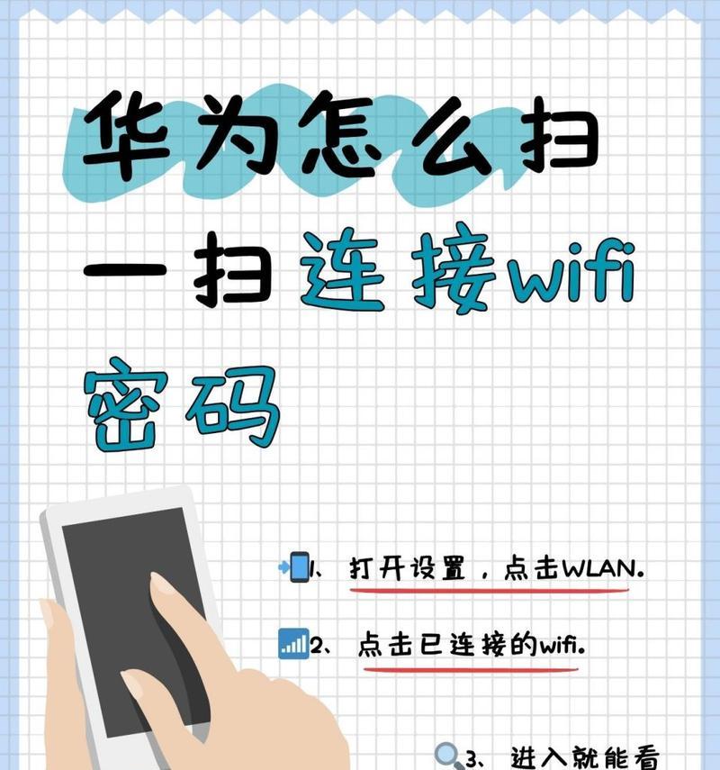 华为无线投屏器如何连接电脑？华为无线投屏器连接电脑的步骤是什么？  第1张