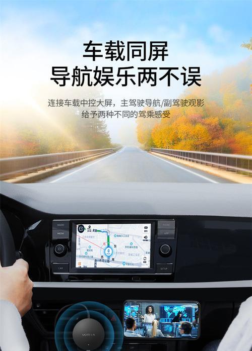 华为无线投屏器如何连接电脑？华为无线投屏器连接电脑的步骤是什么？  第3张