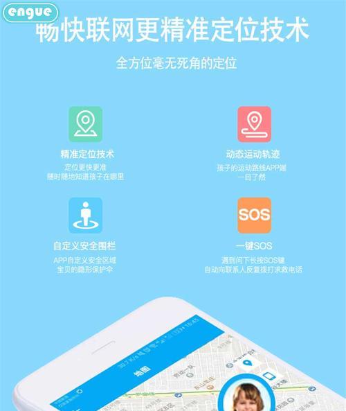 恩谷智能手表电话手表开机步骤及常见问题？  第1张