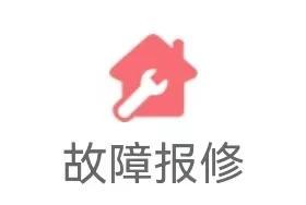声宝热水器如何正确开启？遇到故障如何处理？  第3张